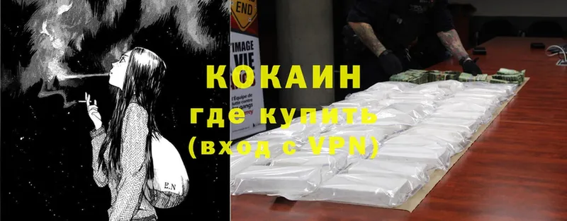 Что такое Кинель Cocaine  МЕФ  А ПВП  Канабис  Амфетамин  ГАШИШ 