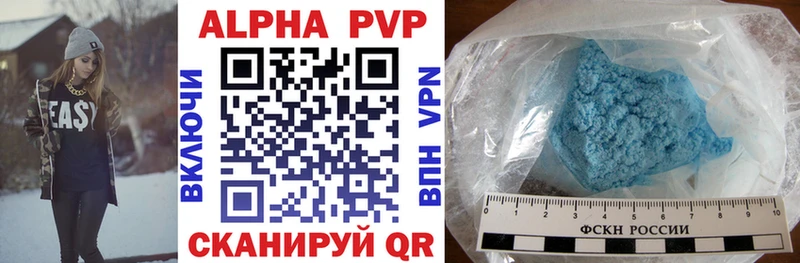 цены наркотик  Кинель  Alpha-PVP СК КРИС 