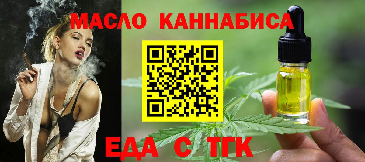 Марихуана Кинель
