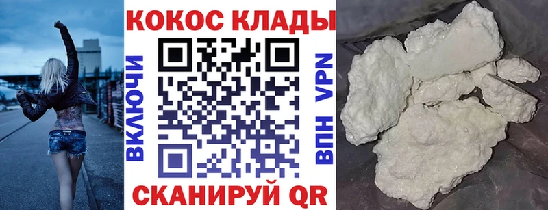 КОКАИН 97% Кинель
