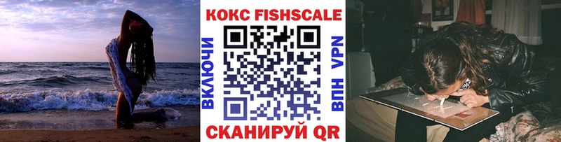 КОКАИН 97%  Кинель 