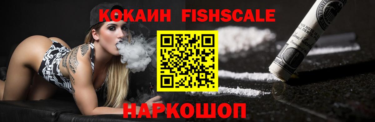 COCAIN Боливия Кинель