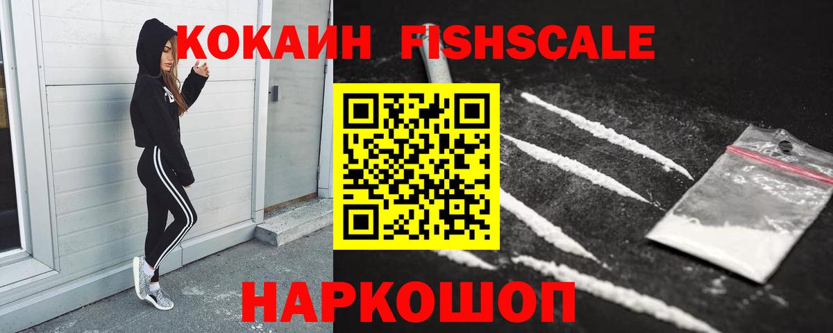 МДМА  Вход с VPN  Кинель  Меф МЯУ МЯУ кристаллы  ГАШ  Cocaine  Канабис 