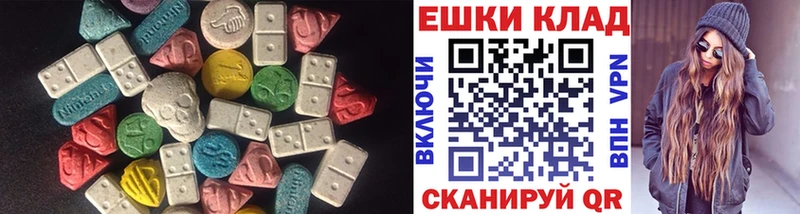 что такое   Кинель  Экстази Cube 
