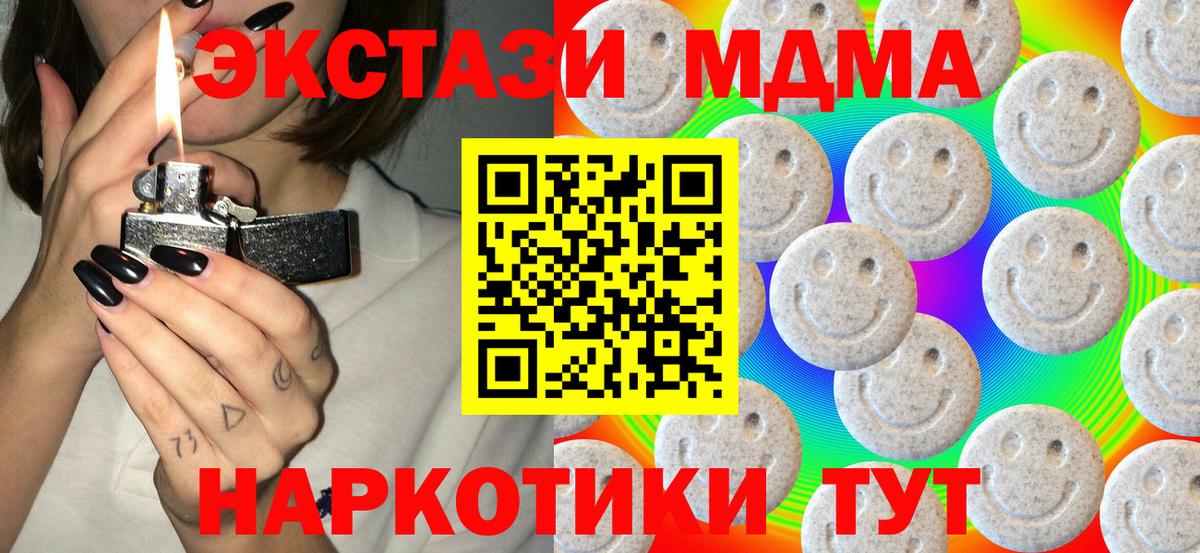 ЭКСТАЗИ louis Vuitton Кинель