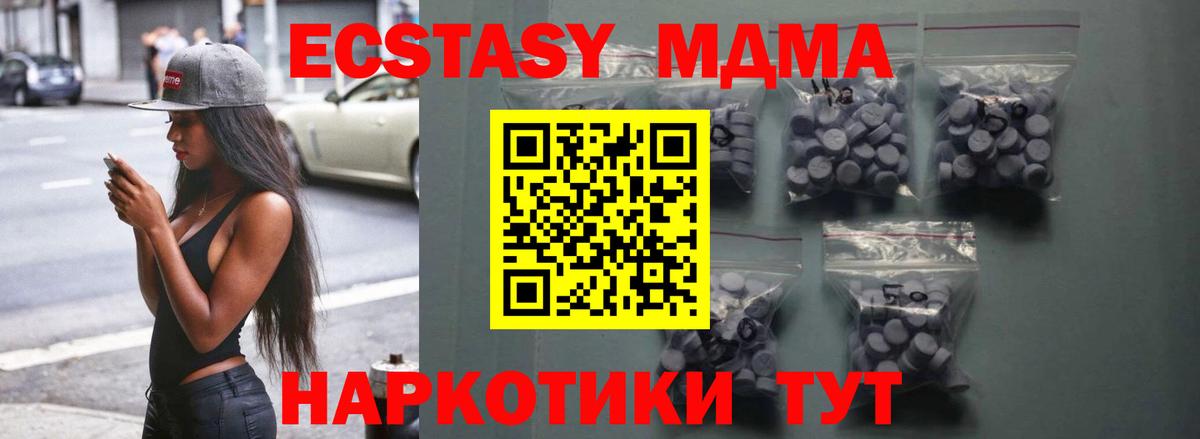 Экстази 99%  Экстази mix  Кинель  KRAKEN ссылки  Вход с VPN  ЭКСТАЗИ 