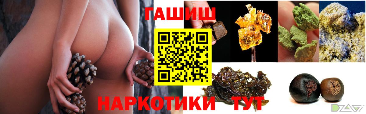 Гашиш гарик Кинель