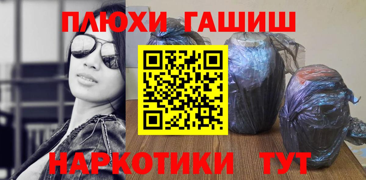 Кинель  как найти   Вход с VPN  ГАШИШ ice o lator  ГАШ индика сатива 