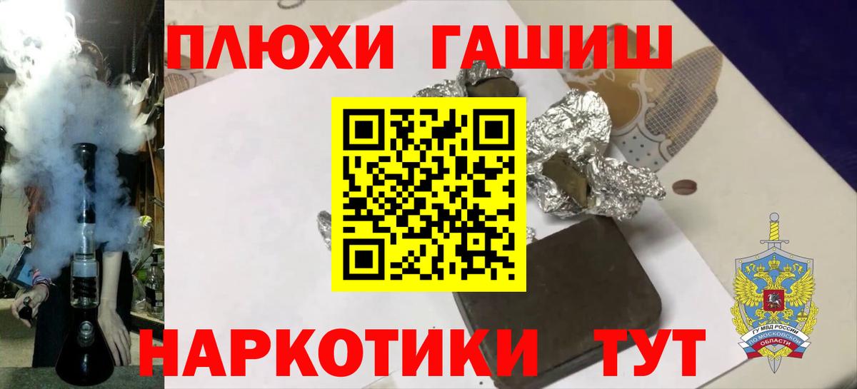 ГАШ Ice-O-Lator Кинель