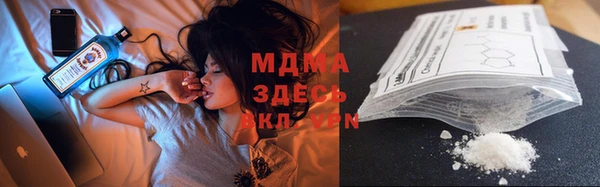 прущая мука Армянск