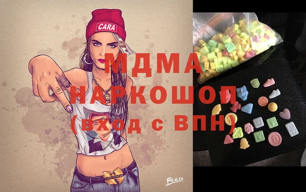 MESCALINE Новодвинск