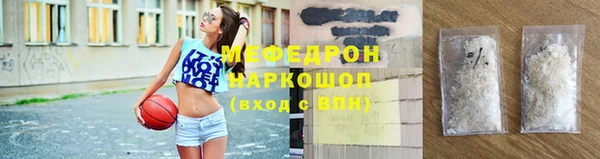 кокаин перу Нязепетровск