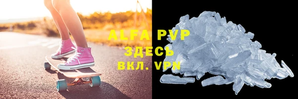 спиды Нягань
