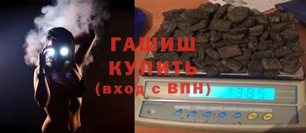МДМА Губаха