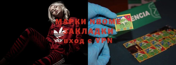 МДМА Губаха