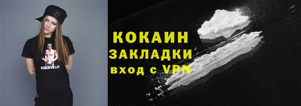 кокаин перу Нязепетровск