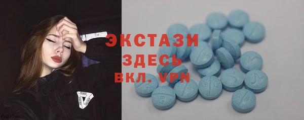 спиды Нягань
