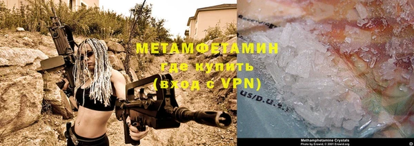 спиды Нягань