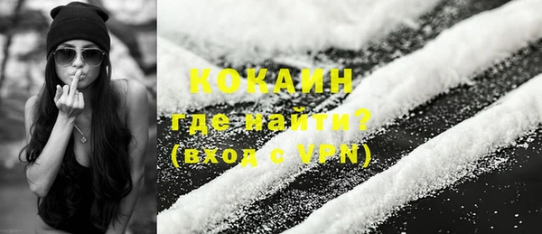 кокаин перу Нязепетровск