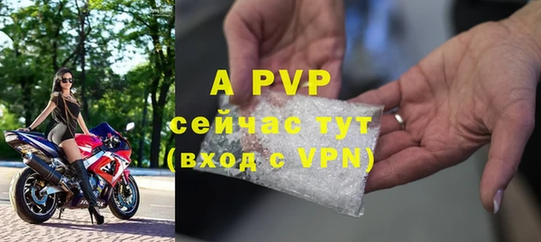 mdpv Гусь-Хрустальный