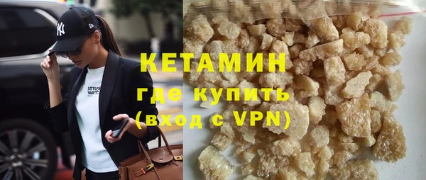 кокаин премиум Грязовец