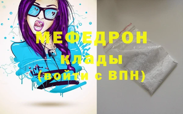 спиды Нягань