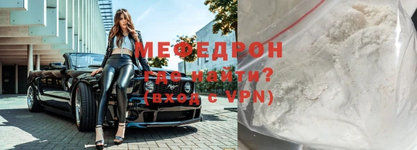 кокаин премиум Грязовец