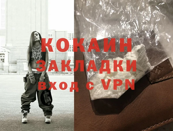 MDMA Premium VHQ Грязи