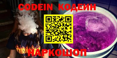 мефедрон Ирбит