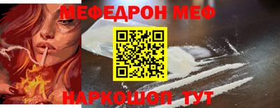 а пвп мука Ипатово