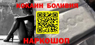 мефедрон Ирбит