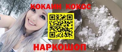 мефедрон Ирбит