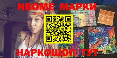 мефедрон Ирбит