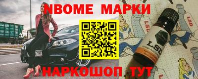 мефедрон Ирбит