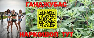 дурь Краснокаменск