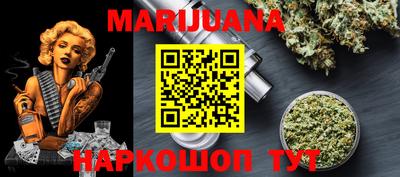 мет Гагарин