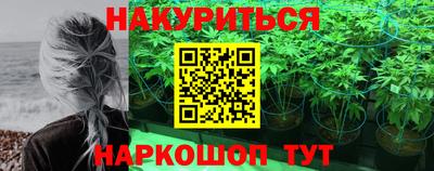 мефедрон Ирбит