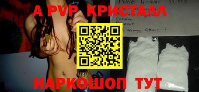 первитин Краснодар