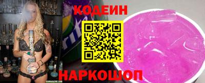 мефедрон Ирбит