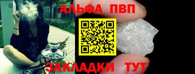 кристаллы Гай