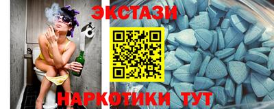 метамфетамин Краснознаменск