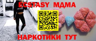 меф VHQ Гатчина