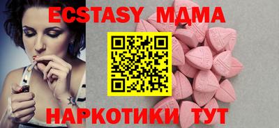 мефедрон Ирбит