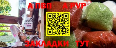 меф VHQ Гатчина