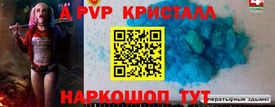 а пвп мука Ипатово