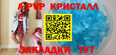 а пвп мука Ипатово