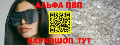 кристаллы Гай