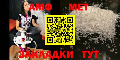 кристаллы Гай