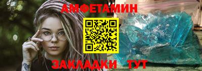 мефедрон Ирбит