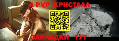 а пвп мука Ипатово